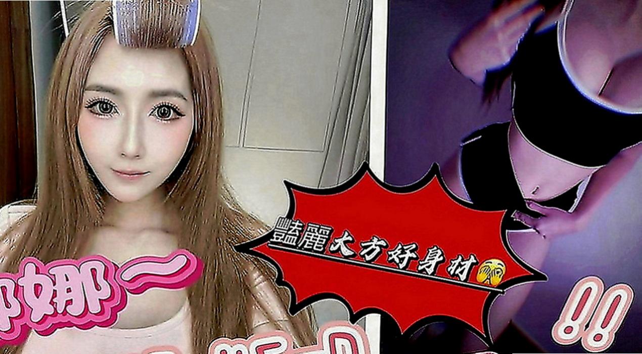 北屯按摩外送：夜蓉 |國際線空姐|163cm|51kg|C罩杯|21歲|讚 讚 讚！要說三次！ 很有女朋友的fu喲~~