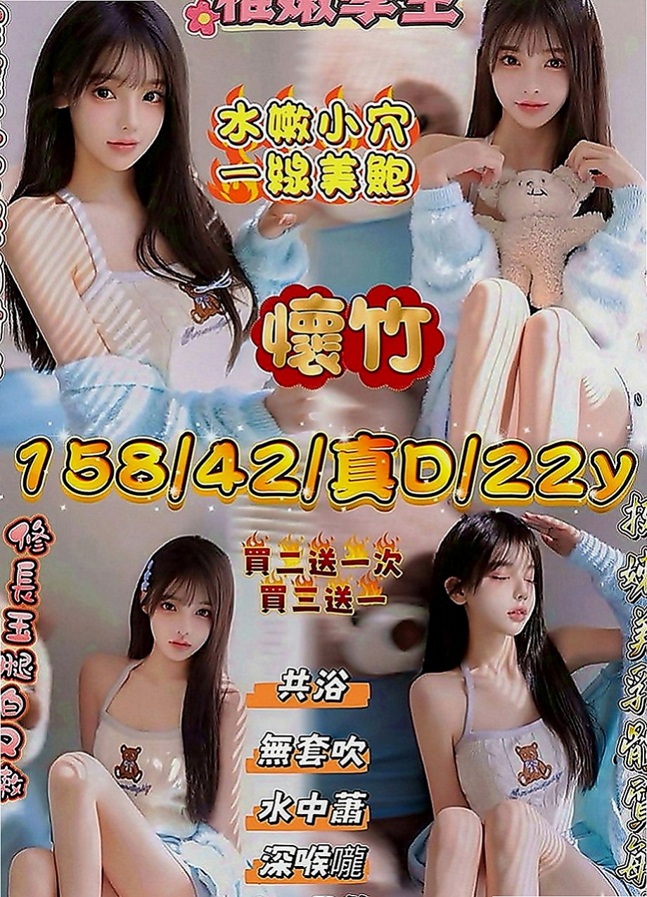 大社找妹妹：艾可 |大學學生|165cm|54kg|D罩杯|23歲|適合加時間玩 看你是征服她還是敗在她手裏  性感騷婦 離過婚 目前單身一人獨住無小孩
