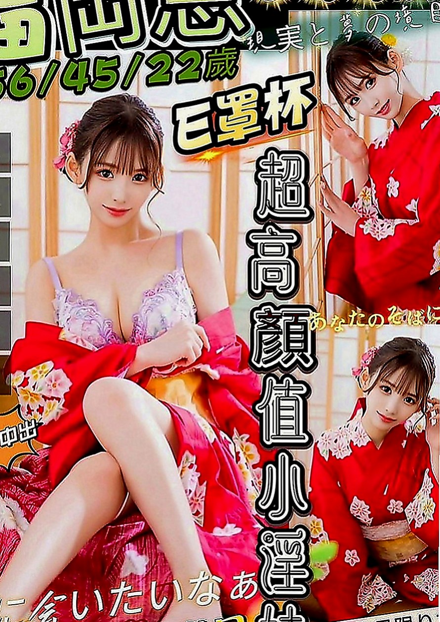 大寮一夜情：柔柔 |鋼管舞女|164cm|47kg|D罩杯|21歲|妹妹介紹：波霸大奶OL 絕對真奶配合度很高 絲襪的誘惑加上妹妹技術超贊 很淫蕩風騷