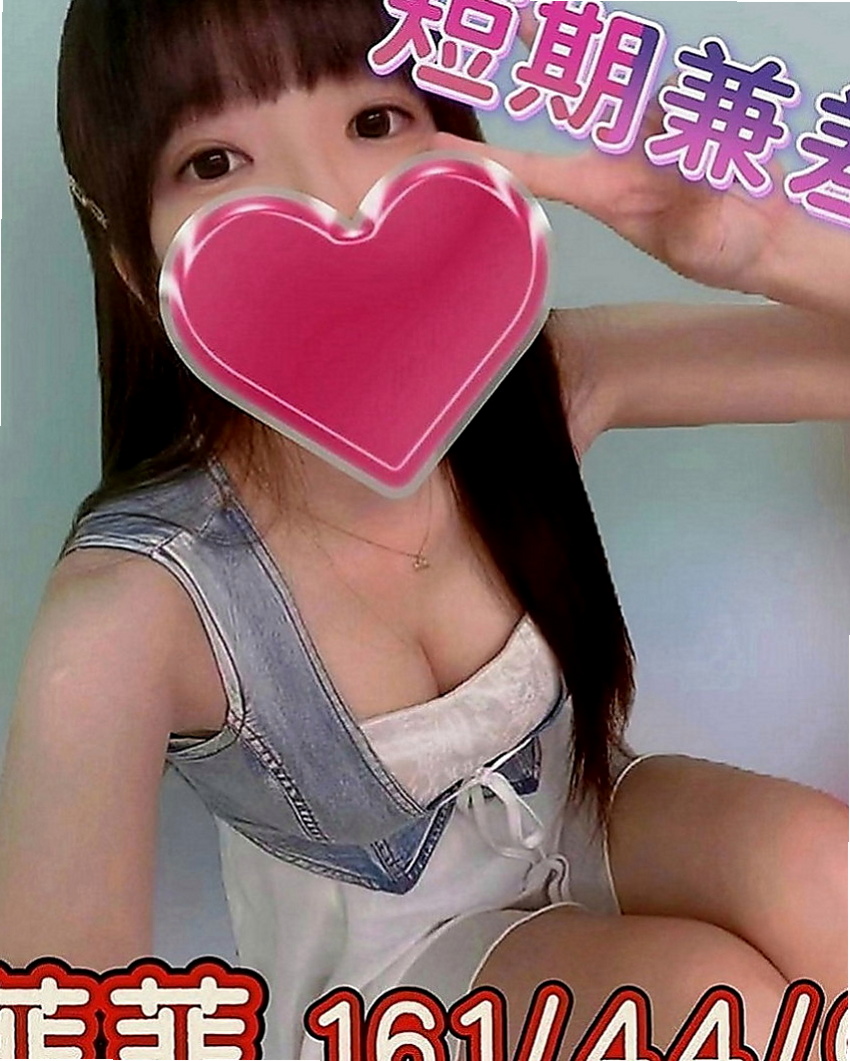 桃園外約茶|外送茶：冰爽 |服飾店女孩|163cm|52kg|E罩杯|21歲|嬌小玲瓏 胸部料足 身材苗條  3Q新朋友信任直接安排無照MM