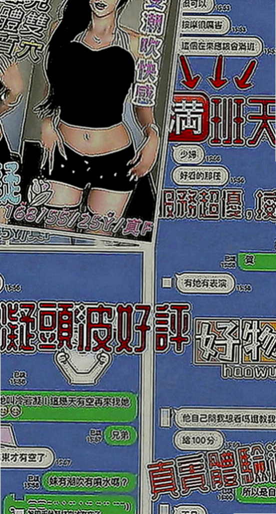 西屯按摩：依言 |少婦|167cm|55kg|C罩杯|19歲|服務好棒棒 嘻嘻~腰力好 性欲強蜜汁 粉多唷可無套口交唷 配合各種做愛姿勢