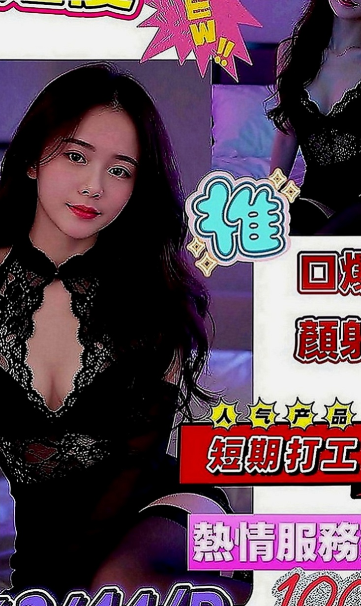 東勢一夜情：喬拉 |幼齒嫩貨|163cm|47kg|E罩杯|21歲|情趣服裝的誘惑 大奶咖 身體健康/乾淨/無異味