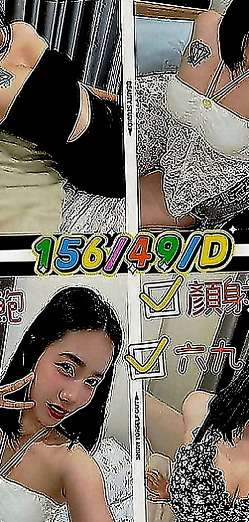 前金美女外送：葳葳 |幼齒妹|170cm|44kg|C罩杯|19歲|氣質正妹顏值和身材都很贊 今日紅牌--好 口 碑