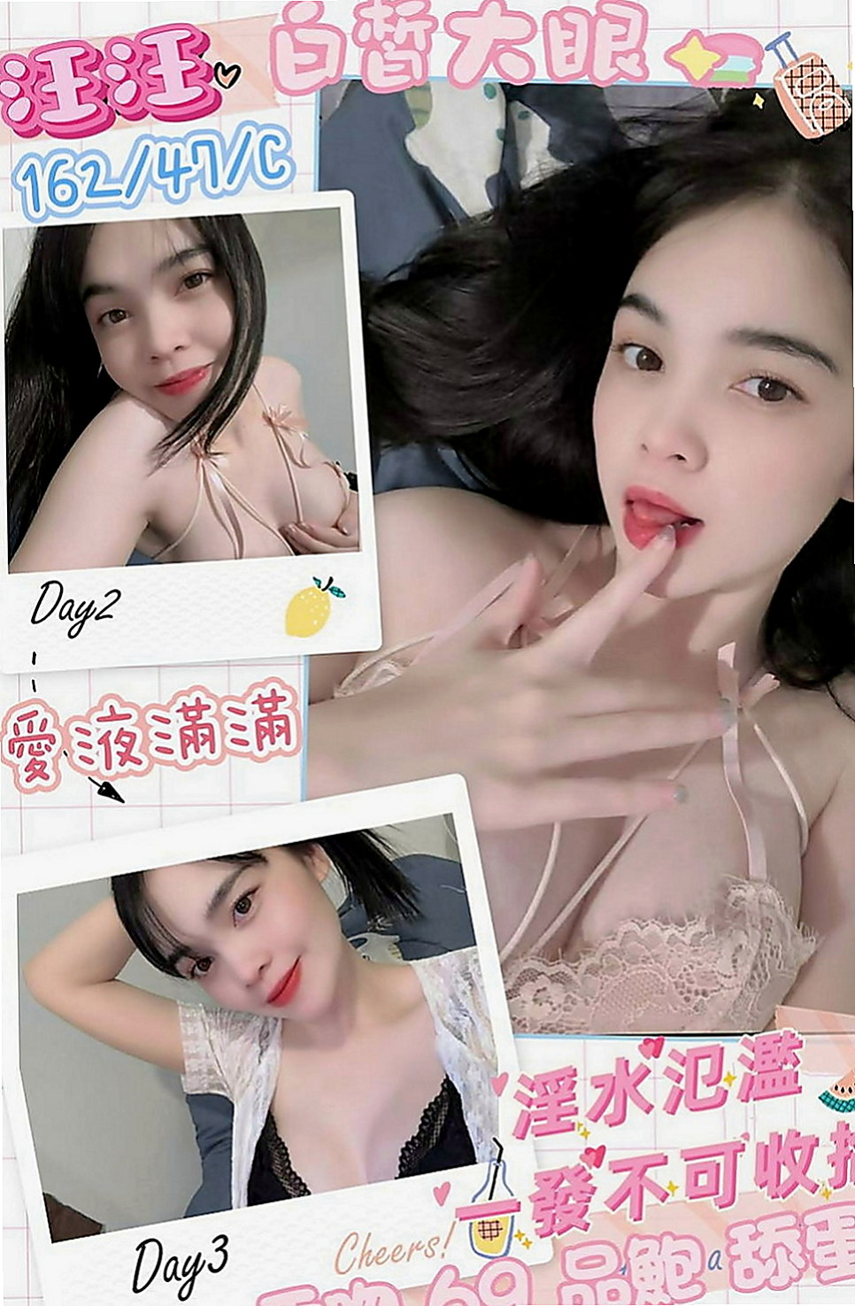 官田小姐外約：艾非 |北一學妹|169cm|52kg|D罩杯|19歲|服務：清水溝 火車便當 69 按摩 口交  童顏巨乳小騷貨，下面很濕很緊，可吸奶舔穴