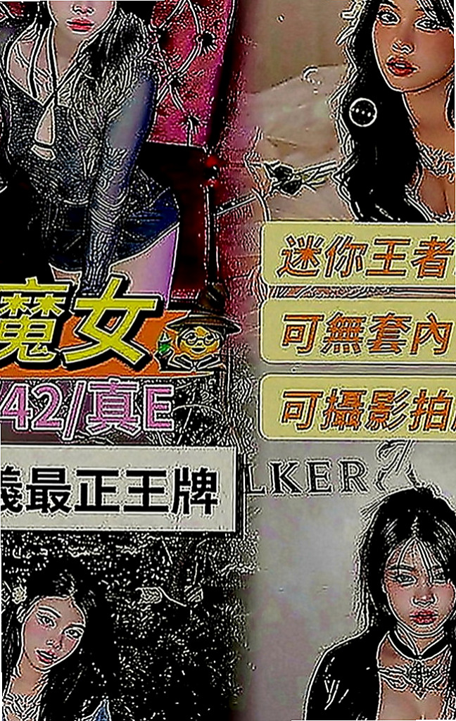 后里外叫小姐：凌安 |學院系美眉|163cm|52kg|E罩杯|24歲|鮑魚緊實水多 口技超好 滿足不了