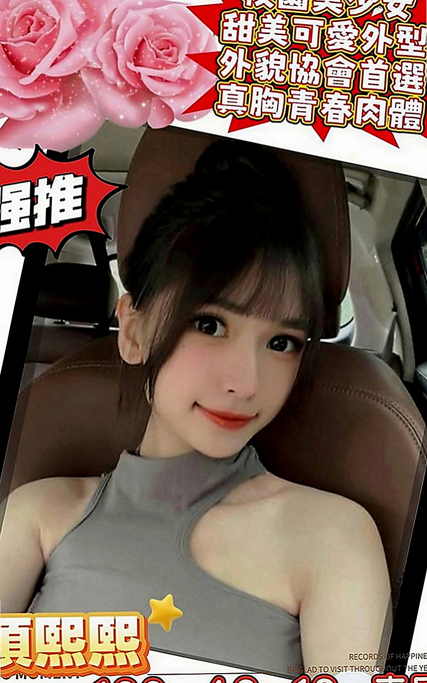 後壁找女人：安妮 |單親人妻媽媽|170cm|43kg|E罩杯|21歲|嬌小 大奶 淫蕩 有著亮麗的姿色 乳香世家 白皙咕溜的肌膚觸感