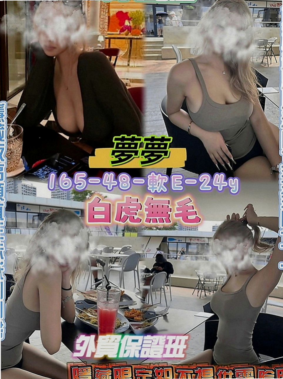 後壁找女人：小麗~ |按摩姐姐|164cm|47kg|D罩杯|22歲|四顆奶 兩張嘴 兩個蜜穴任你用呦！！   身材苗條豐滿 多汁可口 互動好超有征服力