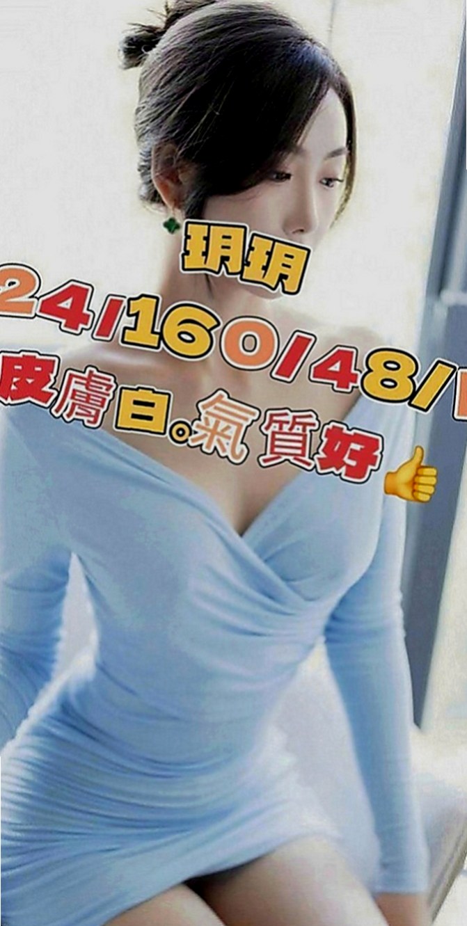 旗山品茶：玥婷 |JKF女神|170cm|50kg|E罩杯|21歲|BJ還會小害羞不敢看哥哥喔 mm喜歡做愛，表情很享受愛愛的過程~外貿90分.