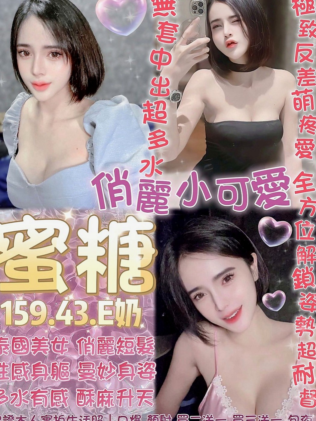 嘉義外約茶|外約：婧琪 |文職秘書|166cm|44kg|D罩杯|19歲|童屬性嫩鮑的致命誘惑， 豐滿辣媽 雖然生過孩子
