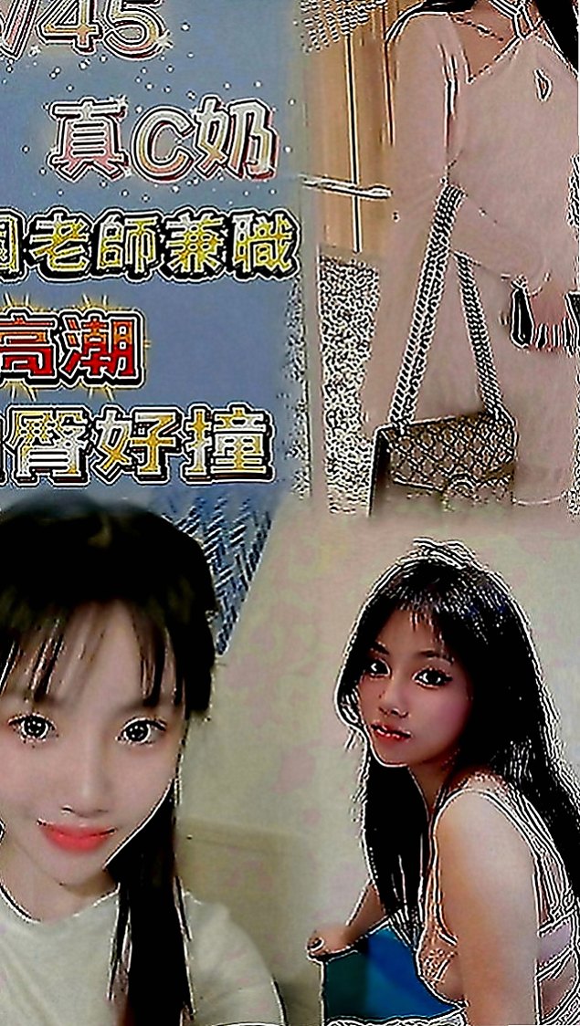 金山外送：真心 |清純淫亂美少女|168cm|55kg|D罩杯|19歲|跟妹妹玩奶泡～好爽哦～讓你找到女友的ＦＵ  高雄台南 的恩客們 別說沒有給你們好康唷