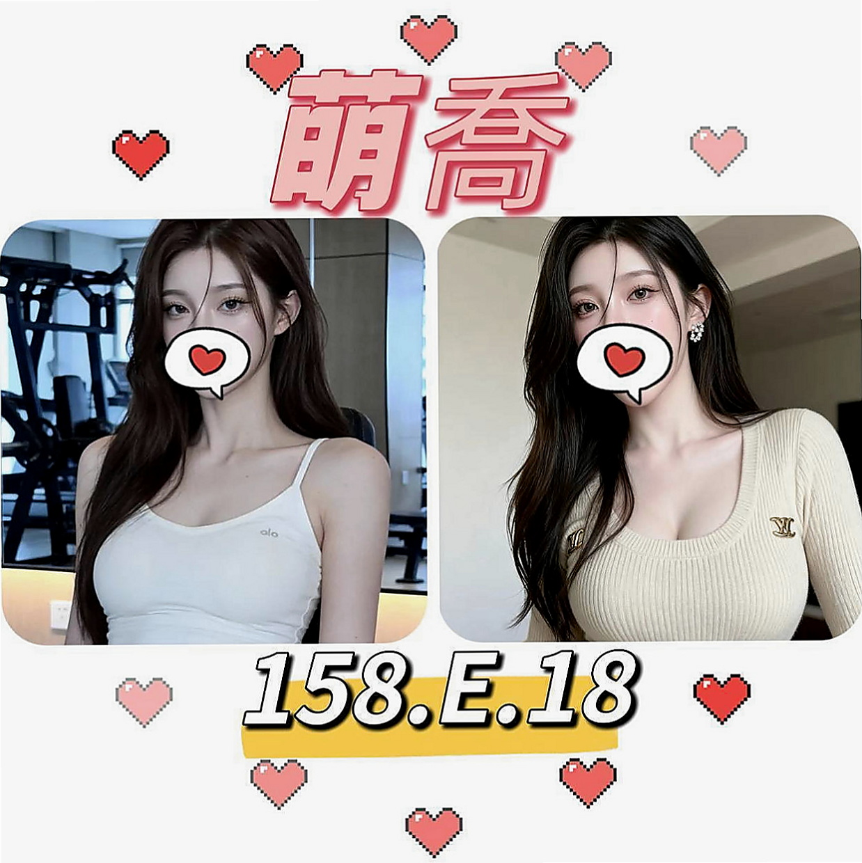 三民找小姐：月兒 |美容院咨詢師|169cm|53kg|E罩杯|23歲|受到了重重的壓力跟諷刺 現在很需要男人愛 性欲很強
