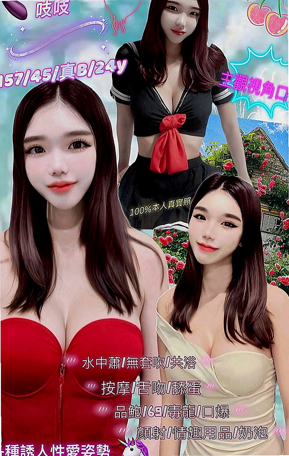台北外約茶|油壓：桐瀅 |化妝品專櫃兼職|169cm|53kg|C罩杯|18歲|極品少婦 皮膚猶如牛奶般滑嫩 她小孩還很小 下海短暫停留
