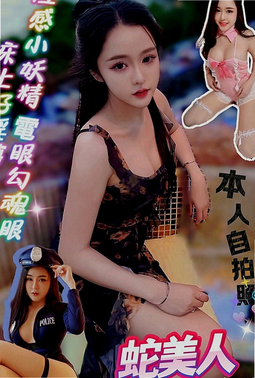 士林一夜情：伊蕾 |國立大學校花|167cm|52kg|D罩杯|18歲|行政助理 若隱若現的渾圓胸部 潔白肌膚   敢來挑戰！大奶淫蕩妹嗎！配合爆乳服裝哦