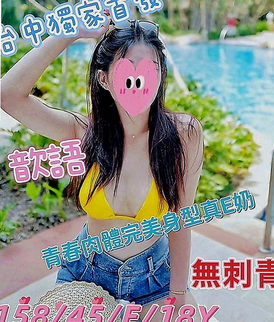 西屯外叫：葳如 |護理師小姐姐|165cm|45kg|E罩杯|21歲|氣質優雅 青熟女 最懂男人的需求 第一位布丁說 會給見面禮 驚喜唷