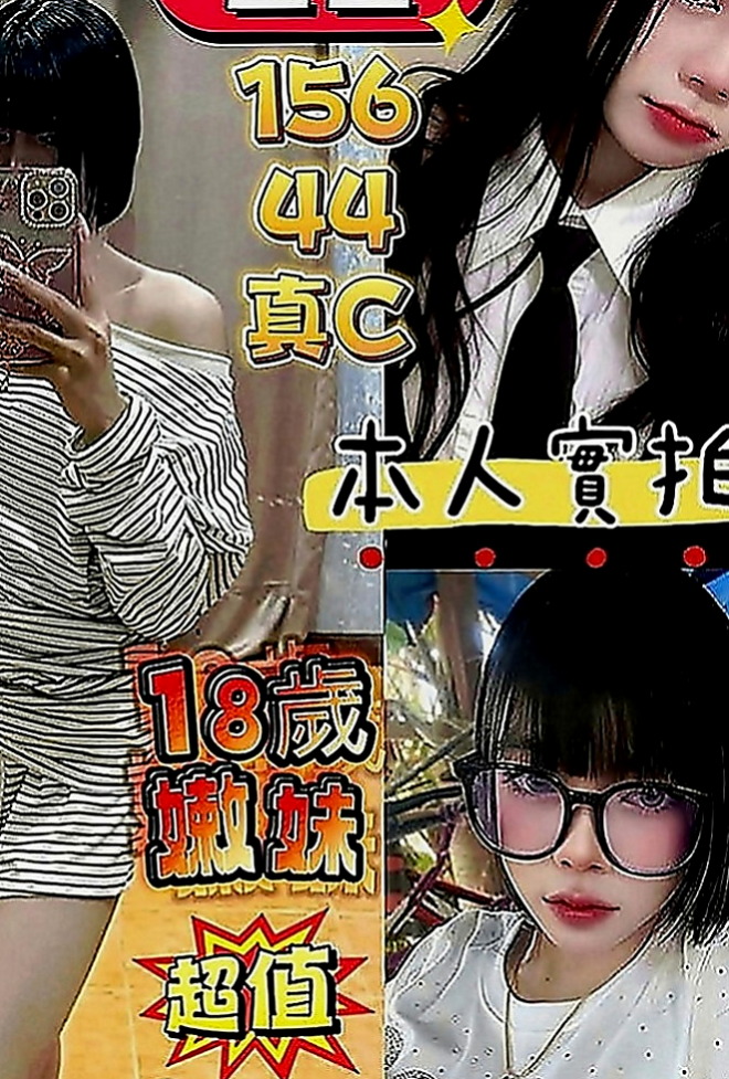高雄外送茶|外叫小姐：婭童 |美容院咨詢師|165cm|49kg|D罩杯|21歲|身材火辣性感十足 健談 敏感易濕 粉嫩的小鮑魚水水很多 小弟弟插入很有充實的感覺 很好相處