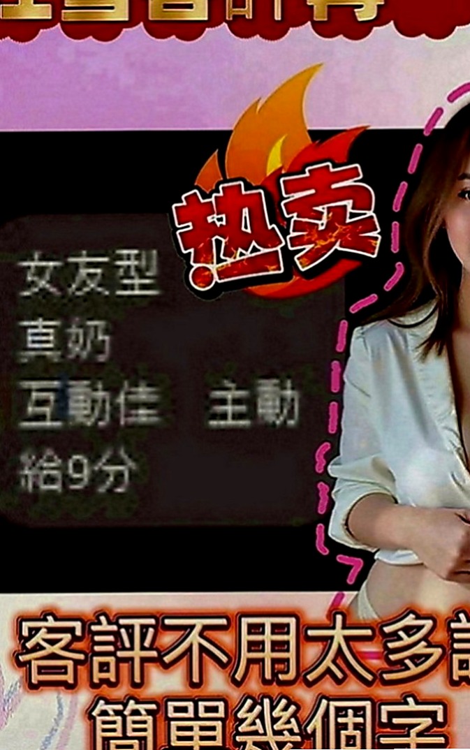 高雄外約茶|外出：聽蓮 |女正妹工程師|169cm|49kg|D罩杯|23歲|無套BJ 吹功高級, 深喉添蛋  清秀俏麗工作專門面試麻豆各種辣妹