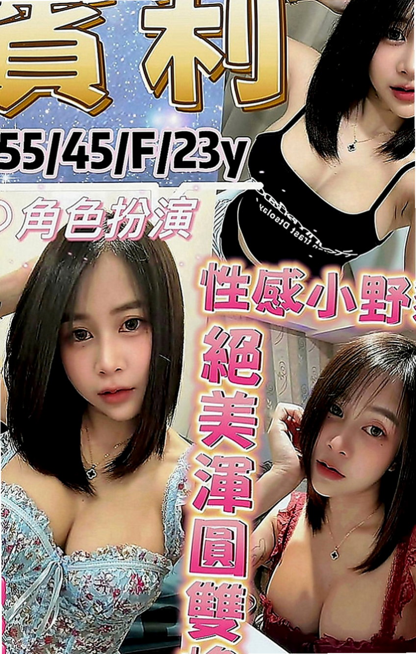 基隆定點茶|找援：念芹 |匯豐銀行櫃姐|163cm|43kg|D罩杯|24歲|來這邊尋求刺激 她想要無套內射 超讚 配合度極佳熱情KISS，可69 喜歡玩刺激的~