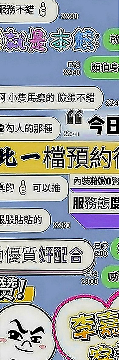 佳里外約：小歡 |混血兒學妹|163cm|47kg|D罩杯|20歲|通常上班都是忙的要死 通常上班都是忙的要死  口交技術讚 約了她就招架不住你的屌都受不了
