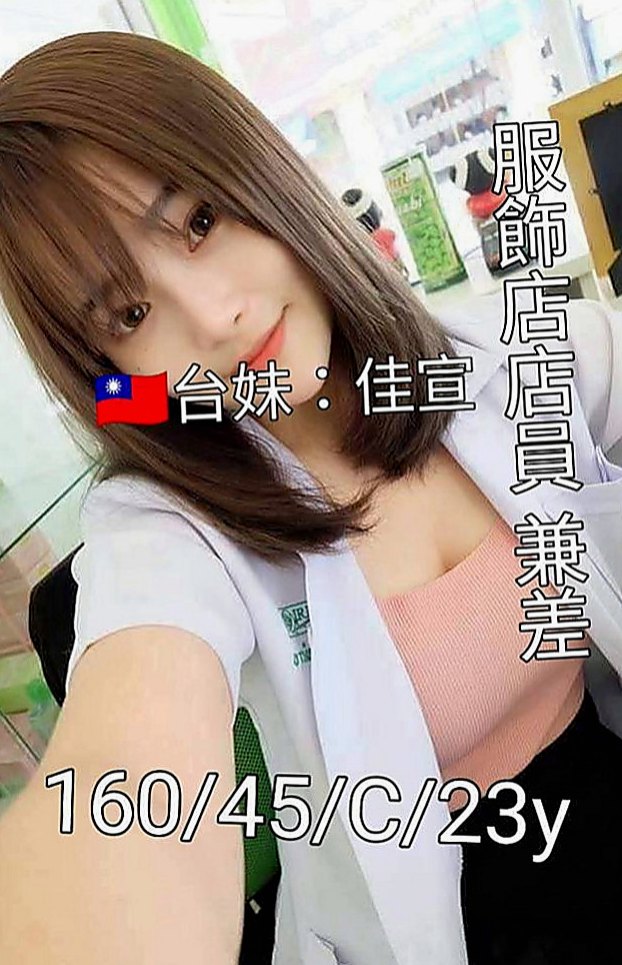 清水外叫小姐：洋妞 |超骨感美少女|170cm|54kg|D罩杯|20歲|不下垂 不大不小 一手剛好掌握  交過幾任男友 被前任調教的很騷