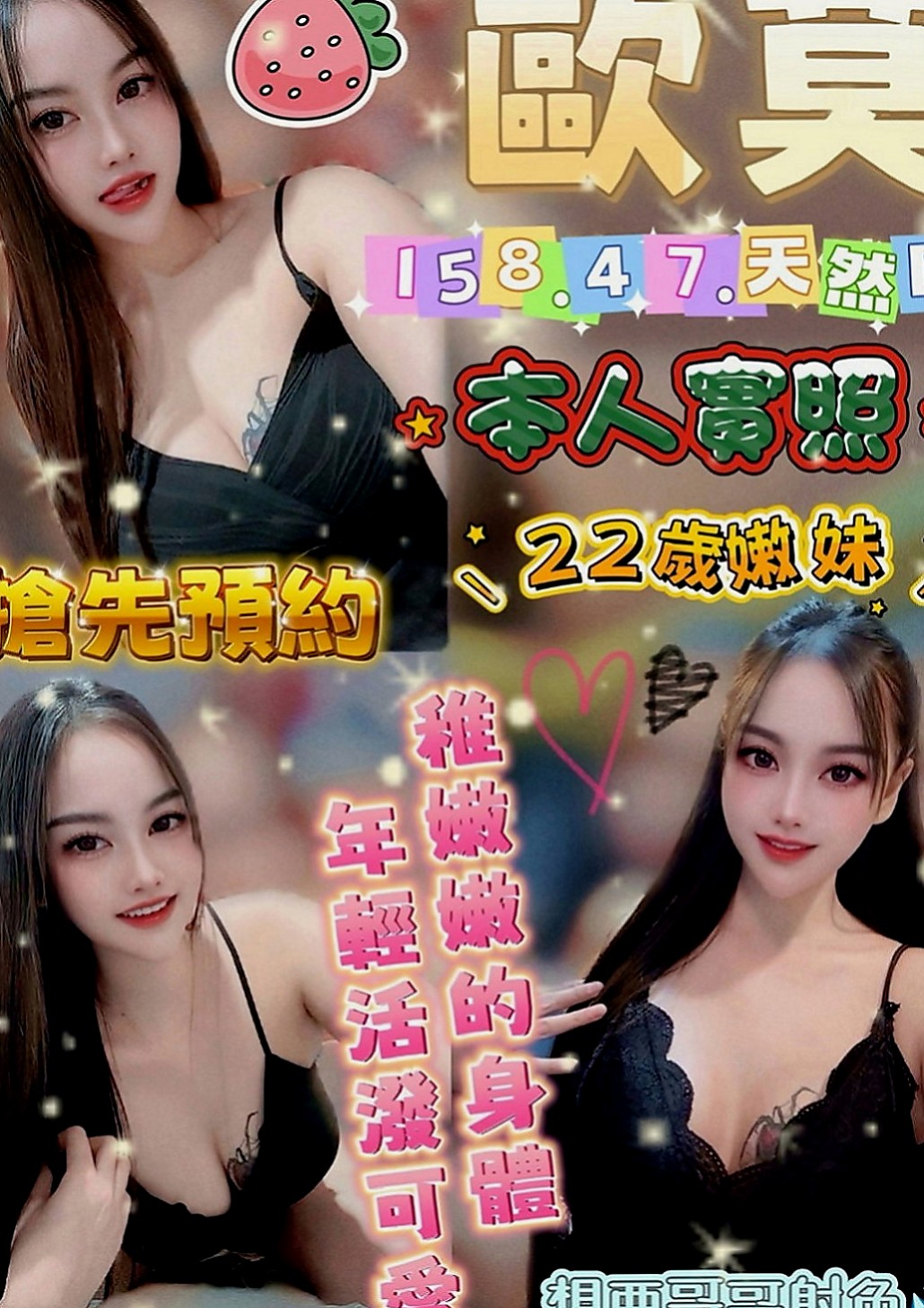 大里油壓：蘇菲亞 |鄰家妹妹|163cm|51kg|D罩杯|22歲|大奶級別的騷浪妹敏感點在她的乳頭