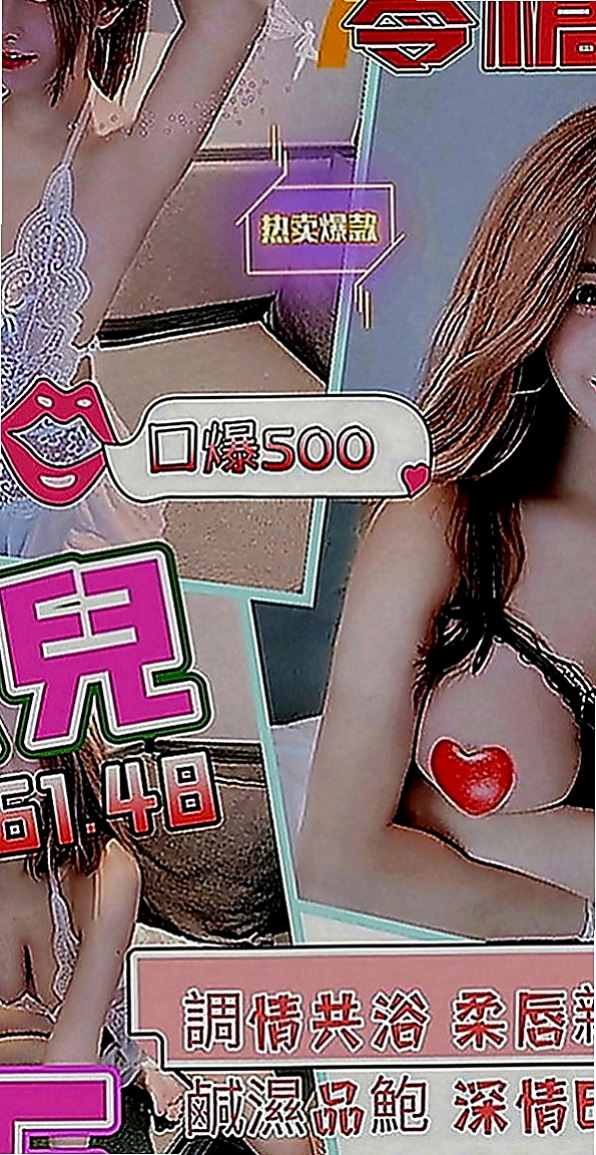 宜蘭找援：春天 |美甲師|170cm|42kg|D罩杯|24歲|配合度高，很會挑逗，幹起來舒服 喜歡做愛，有經驗 偶爾下海兼職 一次 #身材比較火辣