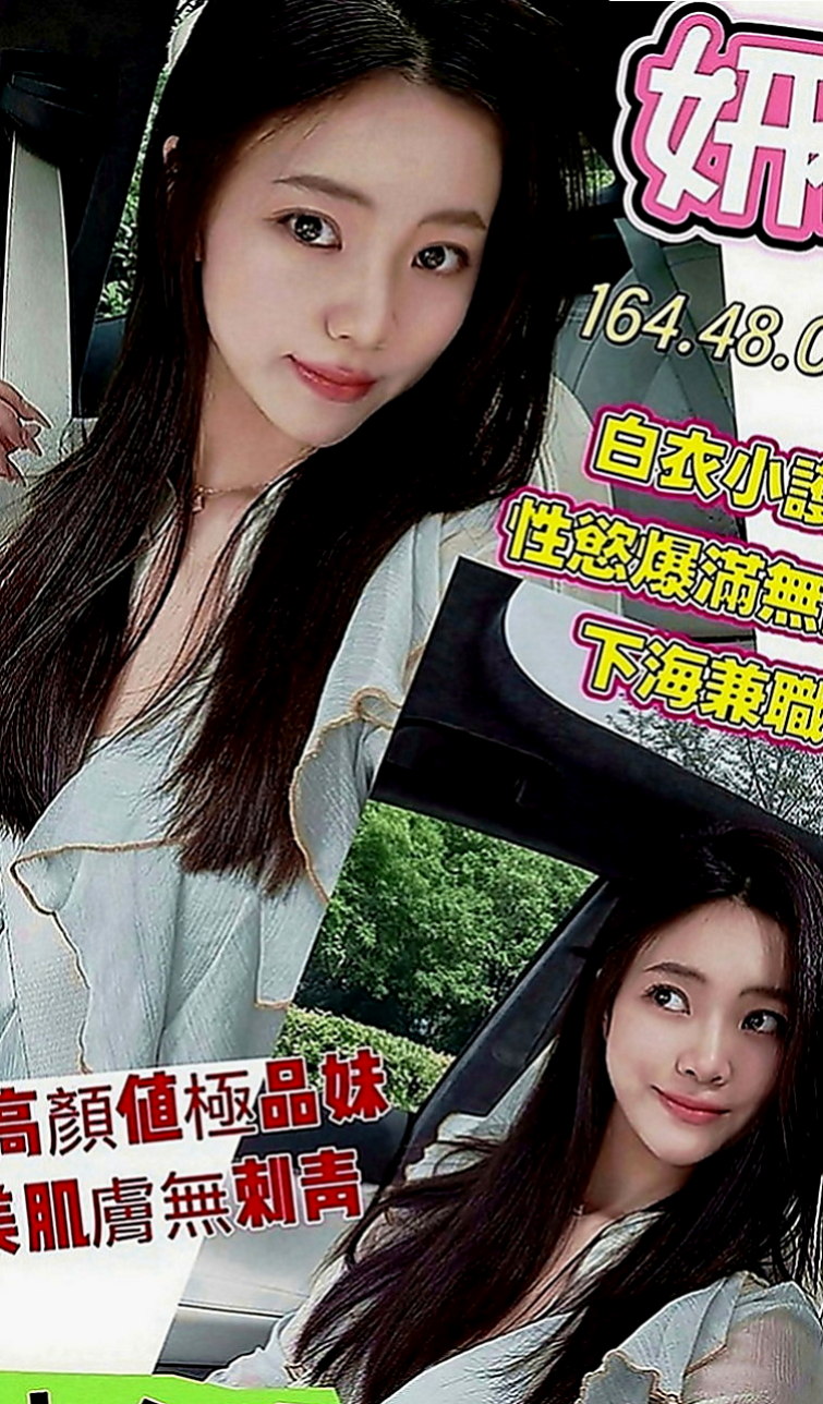 路竹按摩：糖衣 |性慾老闆娘|163cm|45kg|D罩杯|20歲|今天這枚不僅是服裝麻豆 長腿大奶 溫柔又主動