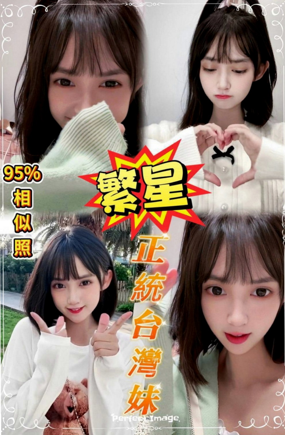 觀音叫小姐:依蔓 |淫娃少婦|170cm|43kg/|C杯|22y|