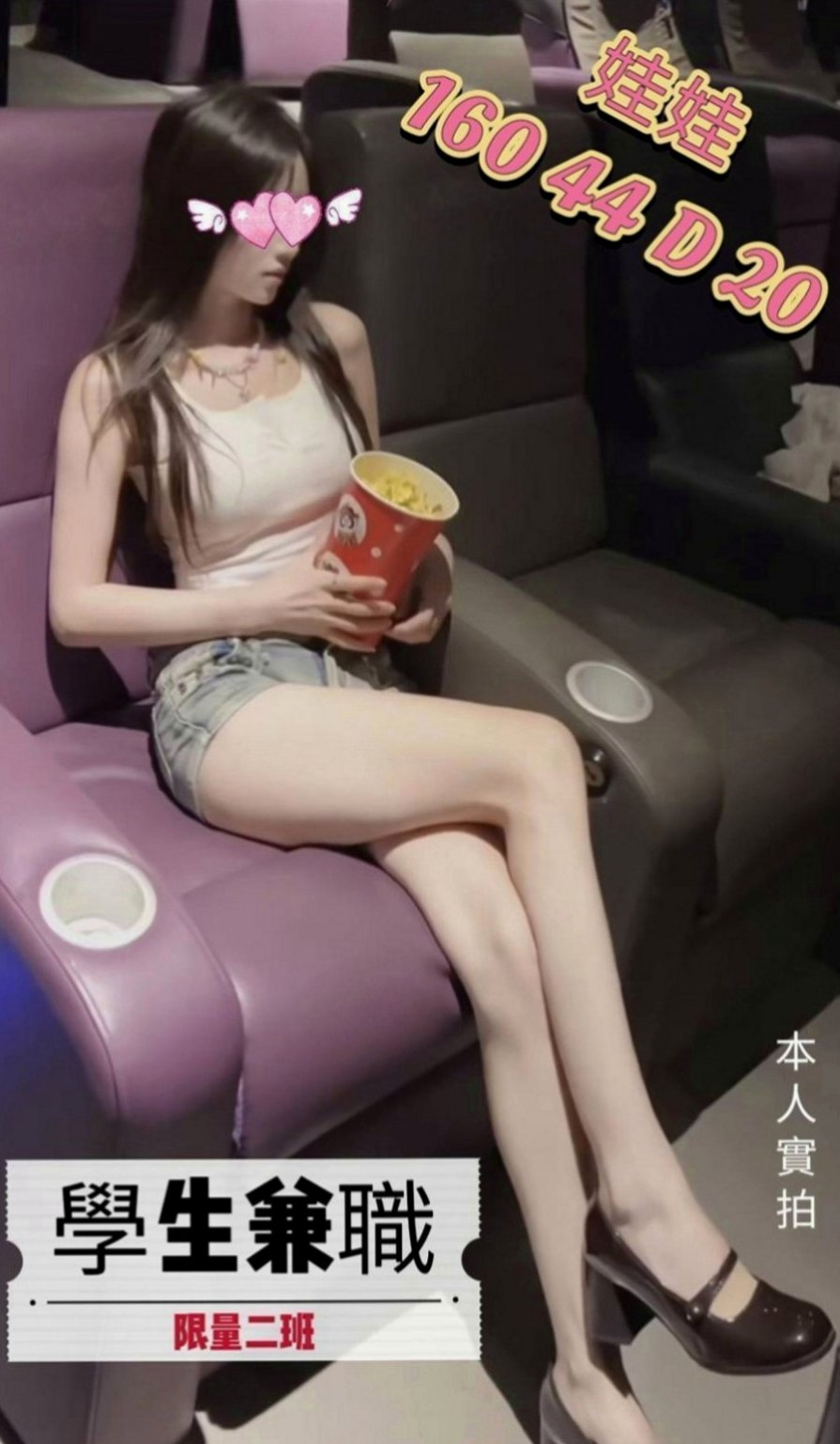 新屋叫小姐：珍奈 |大波櫃姐|166cm|44kg|D罩杯|23歲|大奶淫蕩欲女 結婚半年了 沒有性愛的婚姻是不性福的