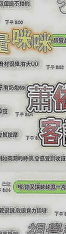 阿蓮找援：唐悅 |單身女老師|165cm|48kg|C罩杯|19歲|下海尋歡 身體很銘感 皮膚白嫩 溫柔  可愛 聲音嗲嗲der 超有女友gu哦