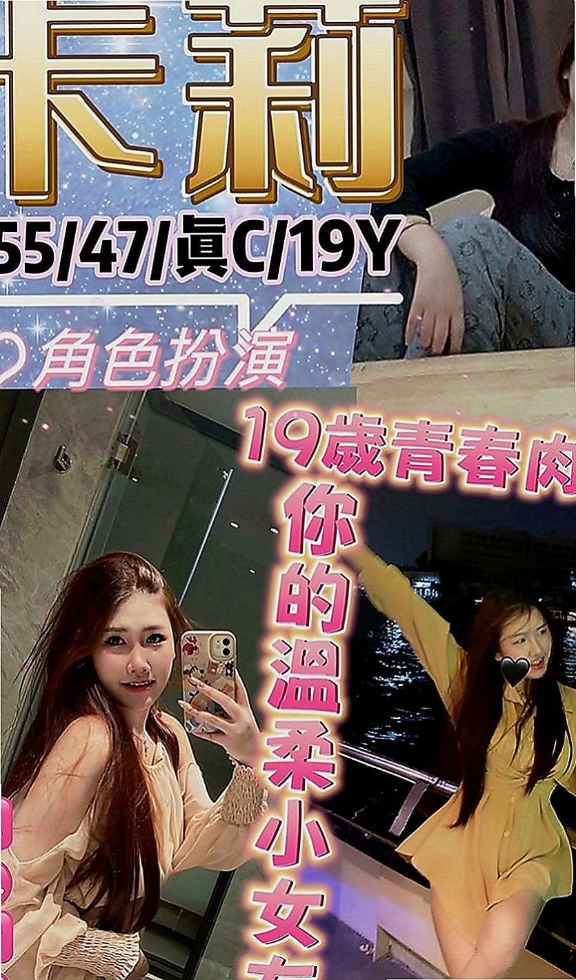 岡山按摩全套：優米 |內衣老闆娘|166cm|55kg|D罩杯|18歲|MM服務:親嘴 舌吻 按摩 打手槍 帶套吹 無套吹 奶砲 共浴 變裝 挑逗床上嬉鬧像男女朋友一樣