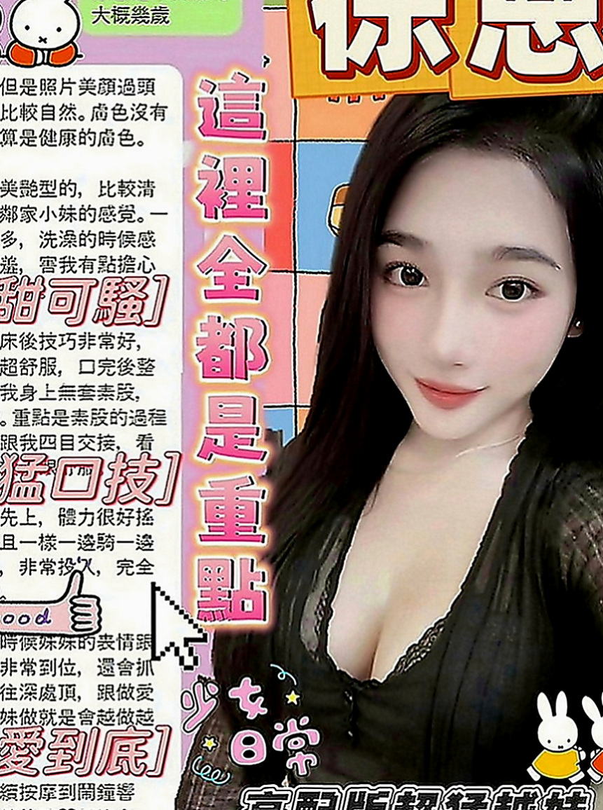 永康品茶：可樂 |爆乳車展|163cm|48kg|D罩杯|20歲|喜歡被填滿的那種充實感  她熱情奔放 她火辣 她狂野 就像 一隻脫韁的小野馬