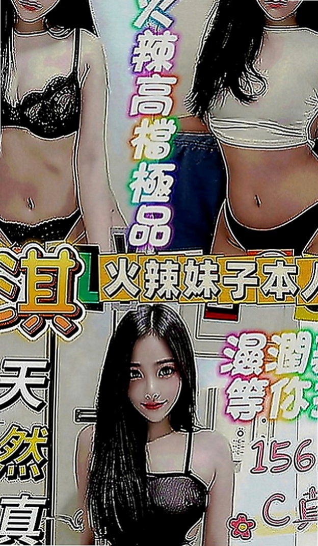 大雅全套：星星 |外拍麻豆|170cm|44kg|E罩杯|22歲|淫蕩饑渴寂寞人妻、床上是蕩婦喔佔有欲很強溫柔撫媚妖嬈的   真的很好聞，