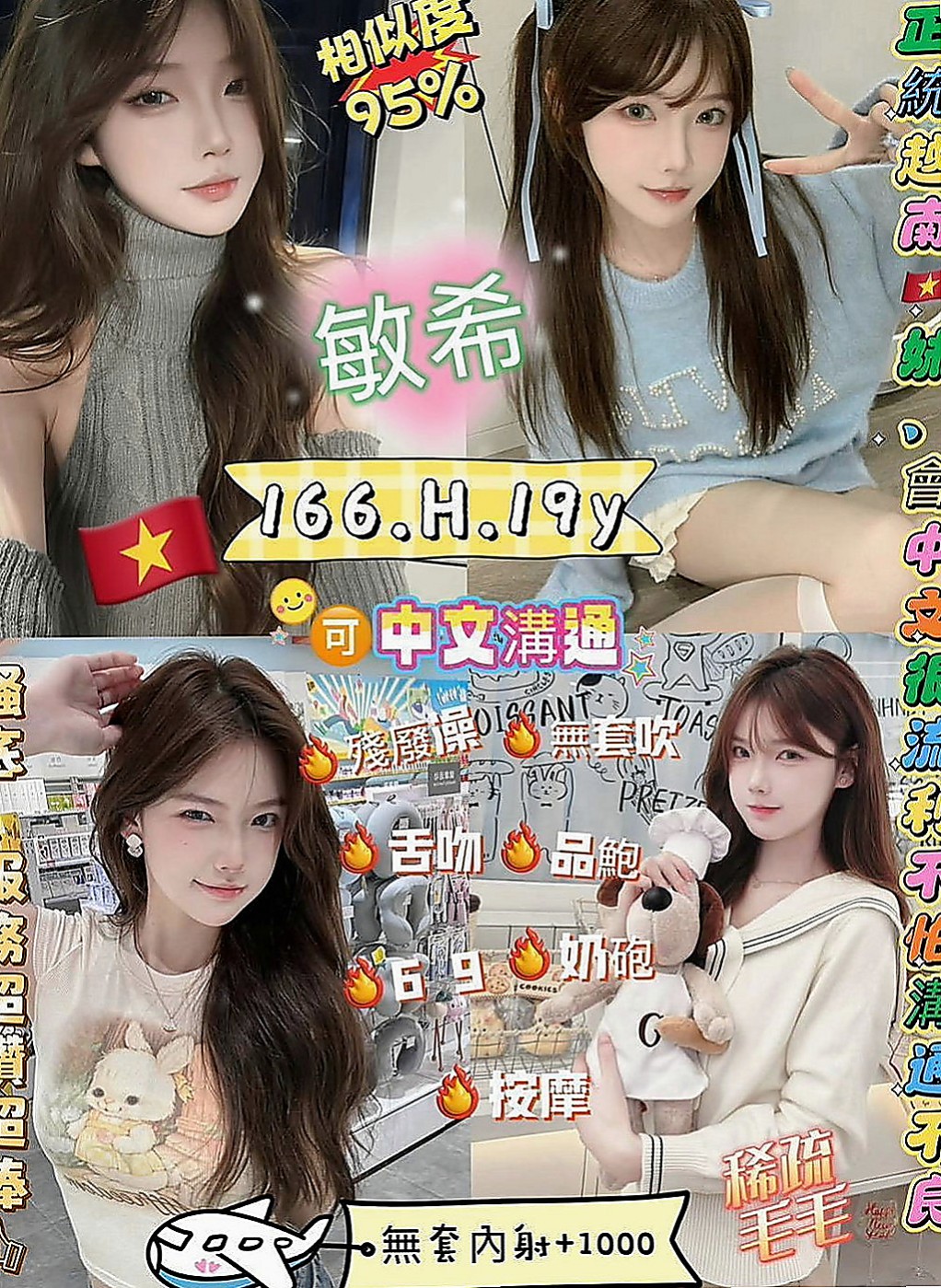 和平外約服務：紫淫 |淫蕩變裝人妻|169cm|47kg|D罩杯|19歲|床上夠騷夠浪 喜歡哥哥舔她的小妹 輕輕挑逗就氾濫成災 小穴的淫水止不住