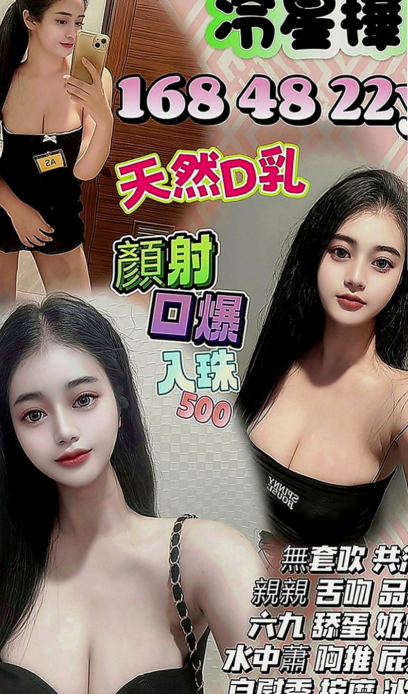 台南外送茶|找茶：青童 |小嬌羞的妹妹|163cm|46kg|C罩杯|22歲|，而且也開始自慰、看A片了，  因為女生嘛不好意思開口說要，