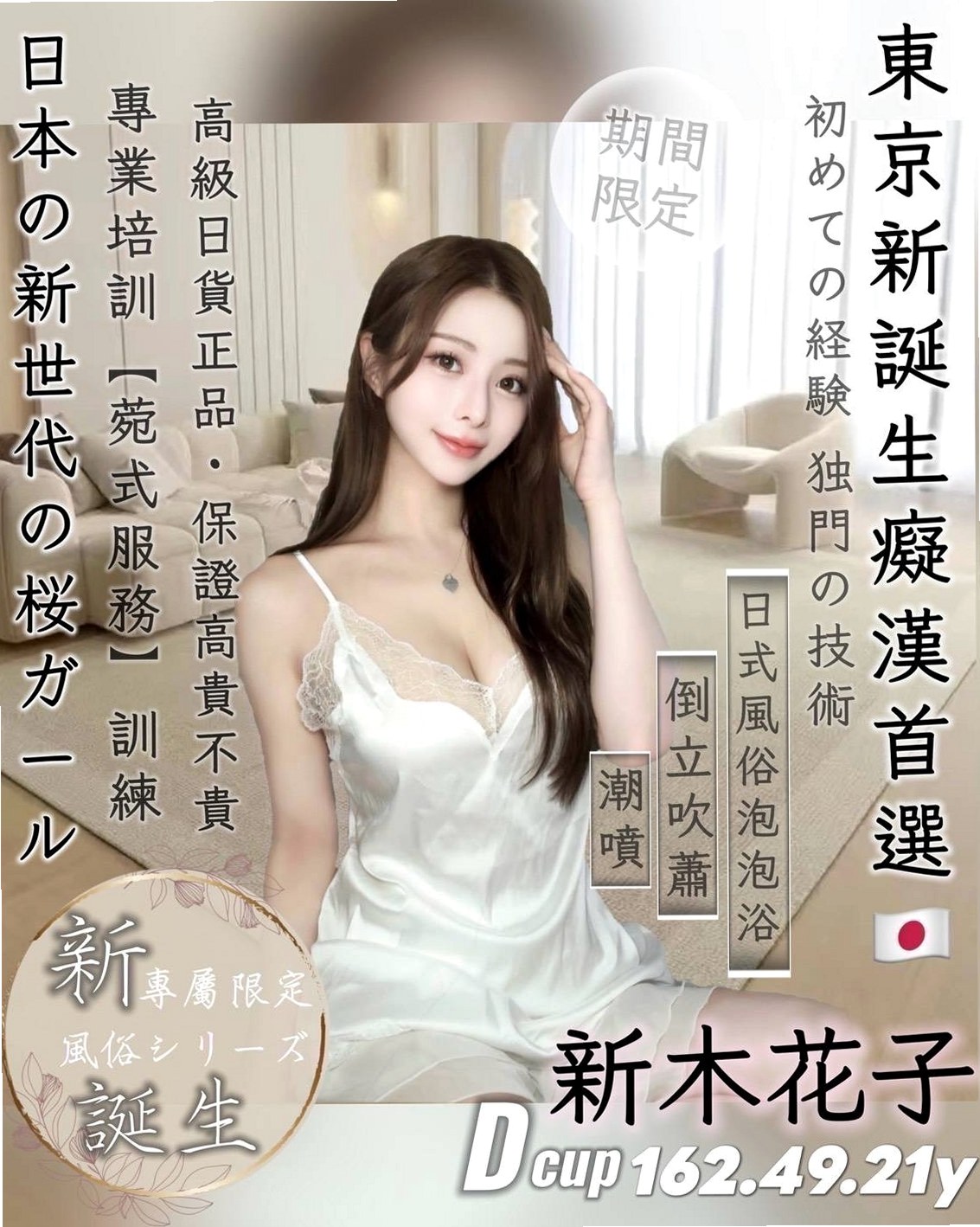 烏來按摩：欣欣 |性感售樓小姐|165cm|51kg|C罩杯|20歲|讓你性欲暴增  不要她 受到了心靈上的傷害 還打掉了自己的親生骨肉