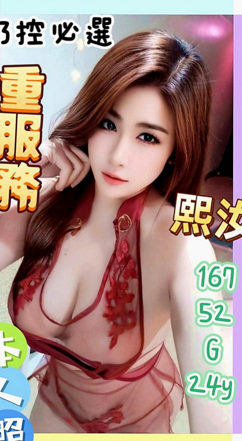佳里外送服務：涵香 |寂寞單親媽媽|169cm|42kg|E罩杯|22歲|最近跟老公不在一起 來嘗試偷情的刺激吧 搶手  淫蕩的表情會讓你想用肉棒狠狠的教訓這個小騷貨