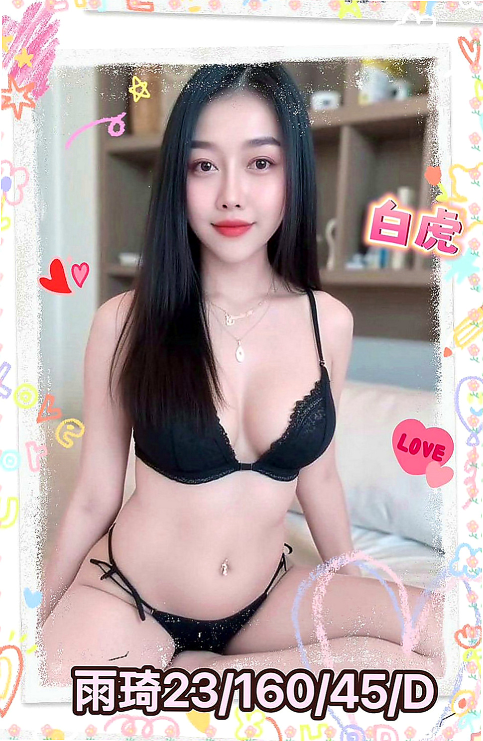 大同找小姐：洛洛 |氣質女生|169cm|46kg|D罩杯|18歲|是否難忍衝動 欲推倒濕身玩弄呢  外表成熟野艷,內心大膽狂野愛玩