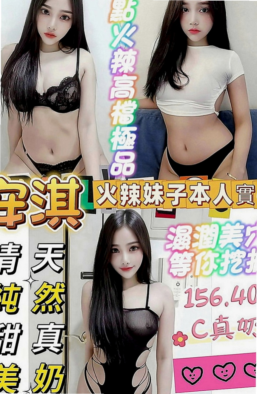 大雅全套：星星 |外拍麻豆|170cm|44kg|E罩杯|22歲|淫蕩饑渴寂寞人妻、床上是蕩婦喔佔有欲很強溫柔撫媚妖嬈的   真的很好聞，