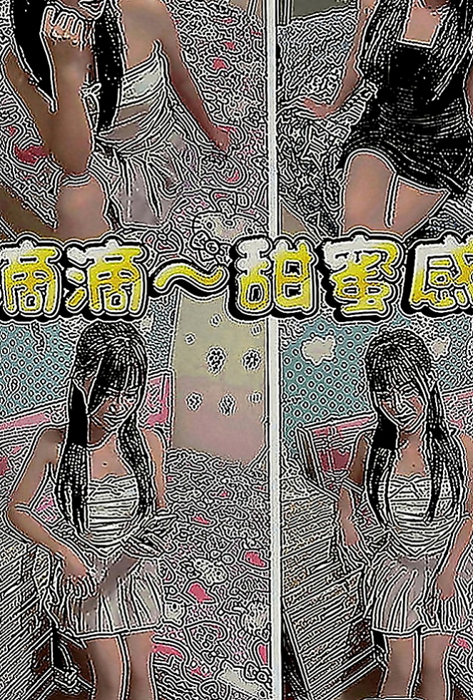 東山外約：飛蓮 |性感啦啦隊正妹|164cm|44kg|D罩杯|19歲|不為人之的一面，淫蕩跟一面夾的你不要不要的一直4  想找一些刺激都沒有人剛好今天休假突然才出來玩一下