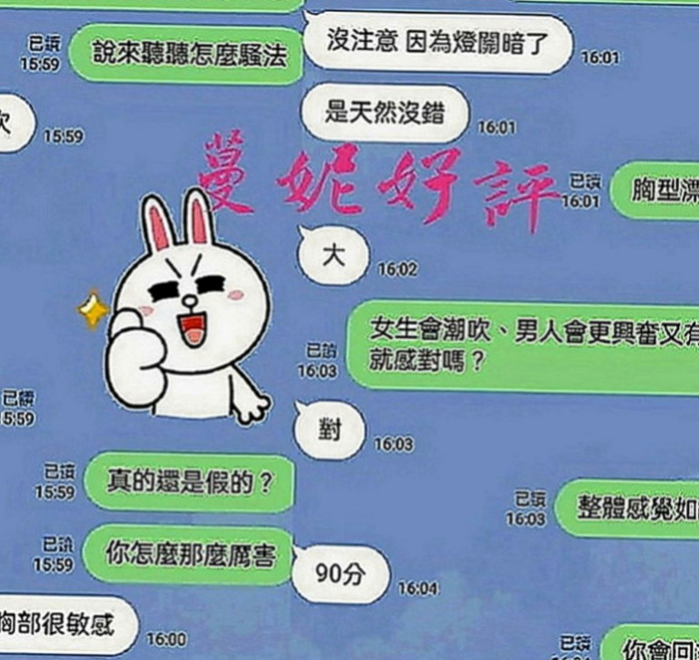 雲林外約茶|外送茶莊：靜雅 |高挑類型|165cm|49kg|C罩杯|23歲|#感謝誇獎一如往常的高品質身材服務都是沒話說  備注： #攜帶或是介紹2 #4個好朋友來消費