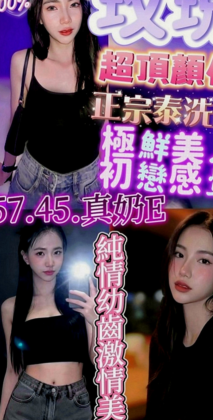 中壢八大娛樂網：佳惠 |瑜伽助教|165cm|51kg|E罩杯|24歲|希望有好心的哥哥可以幫幫忙  美艷人妻 穿著好誘人好性感