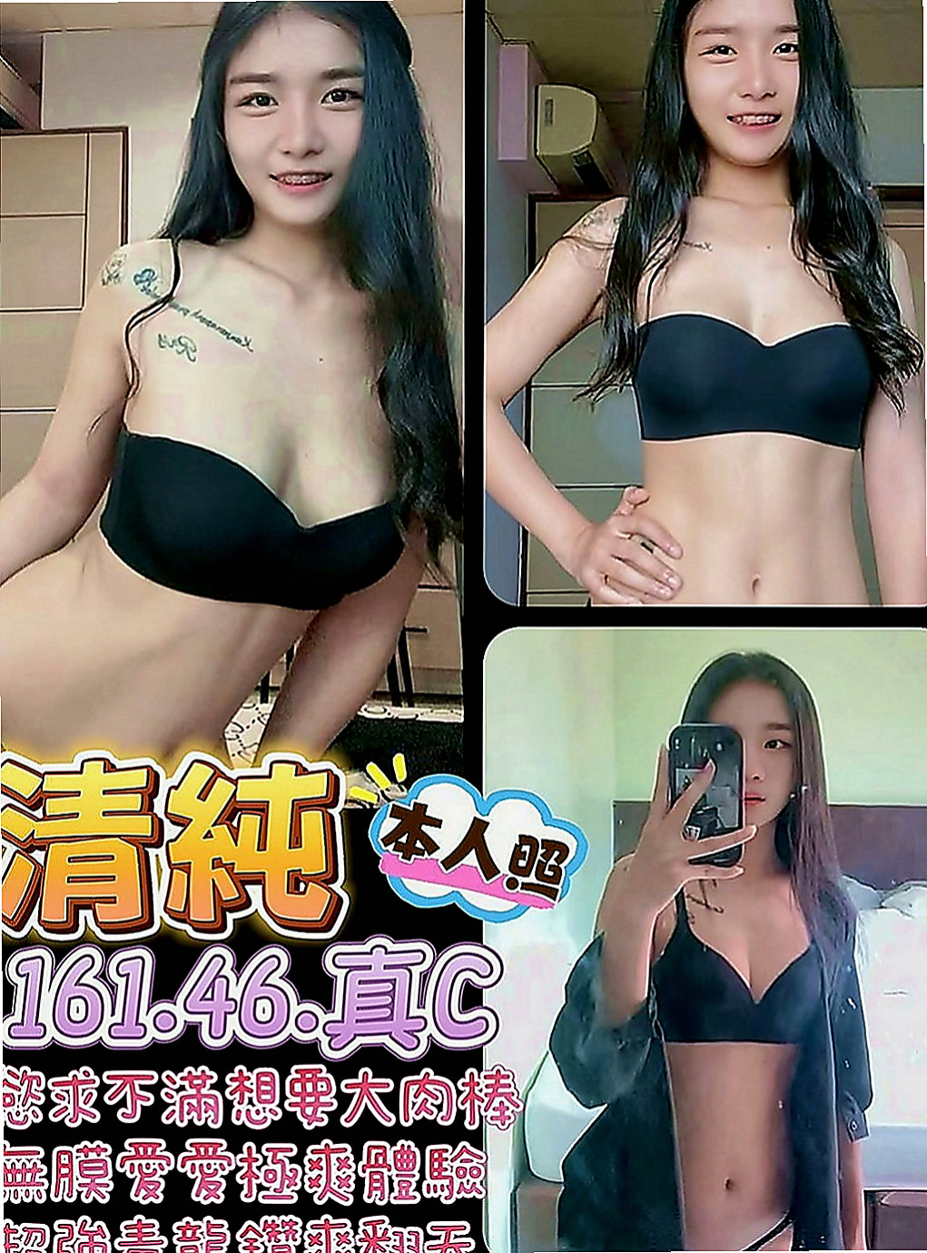 龍崎美女外送：寶妹 |網拍模特|165cm|47kg|D罩杯|23歲|不在出偷腥 喜歡大長粗的肉棒 熱情主動 床上超主動