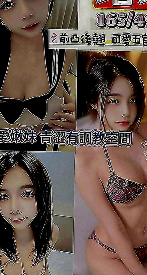 歸仁外約按摩：蜜雪兒 |廣告策劃|168cm|47kg|D罩杯|22歲|舔你小豆豆哦！ 適合火車便當 口交技術棒 含情脈脈的看著你