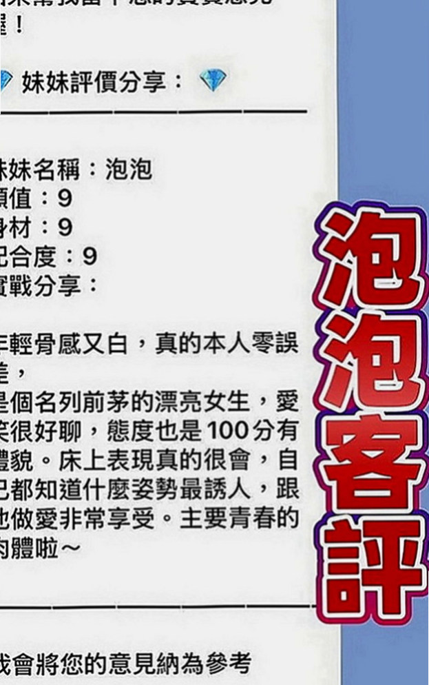 石碇全套服務：拉拉 |勾魂熟女兼職|165cm|43kg|C罩杯|24歲|浪聲叫了出來：「哦！！啊！！快！！！啊！」 然後把舌尖插進妹妹的屄裡，妹妹痛快的叫著.