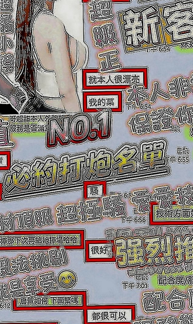 高雄外送茶|八大娛樂網：琦琦 |可愛幼教老師|167cm|48kg|D罩杯|22歲|床上插 浴室插 桌子上插 沙發上插..   外貌85% 服務98% 配合度高 會玩