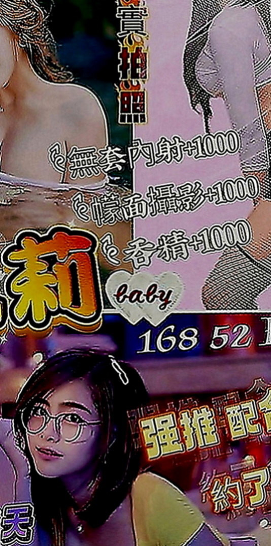 文山伴遊：小星星 |風騷小辣妹|170cm|50kg|D罩杯|19歲|是妳喜歡的菜嗎 不算很高也是很小隻 身高有160公分 體重48公斤  Ecup