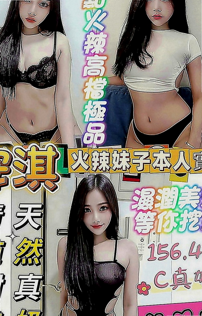 大雅全套：星星 |外拍麻豆|170cm|44kg|E罩杯|22歲|淫蕩饑渴寂寞人妻、床上是蕩婦喔佔有欲很強溫柔撫媚妖嬈的   真的很好聞，