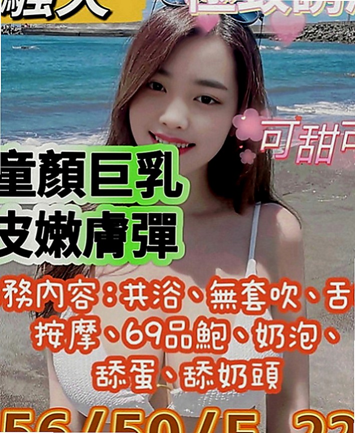 潭子外約：紫煙 |女大學生|163cm|52kg|D罩杯|18歲|深喉下下要命 不叫不停  性感帶給您回味青春的高潮