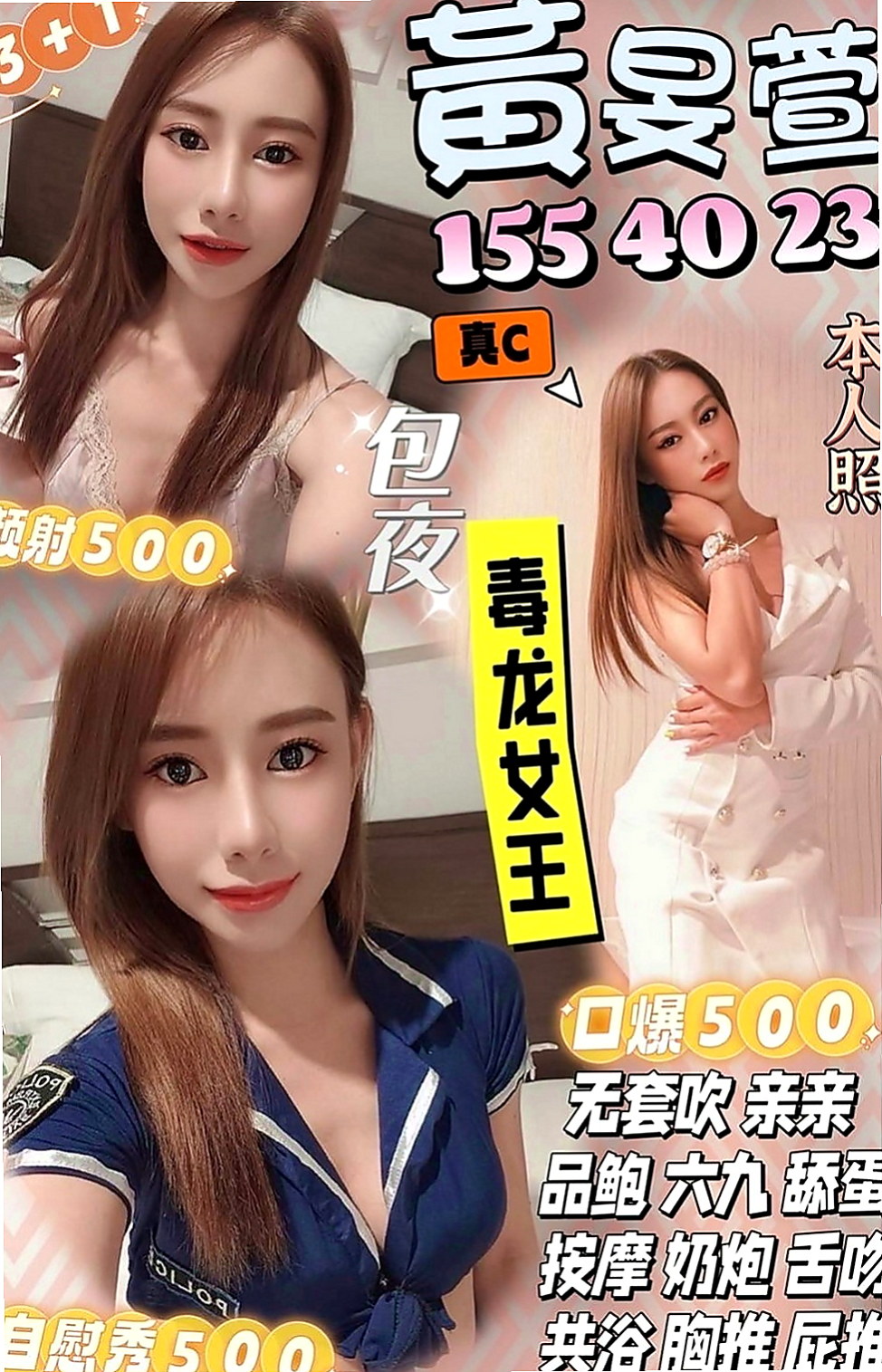 梓官外約按摩:水靈 |極品小騷貨|169cm|46kg|C杯|21y|