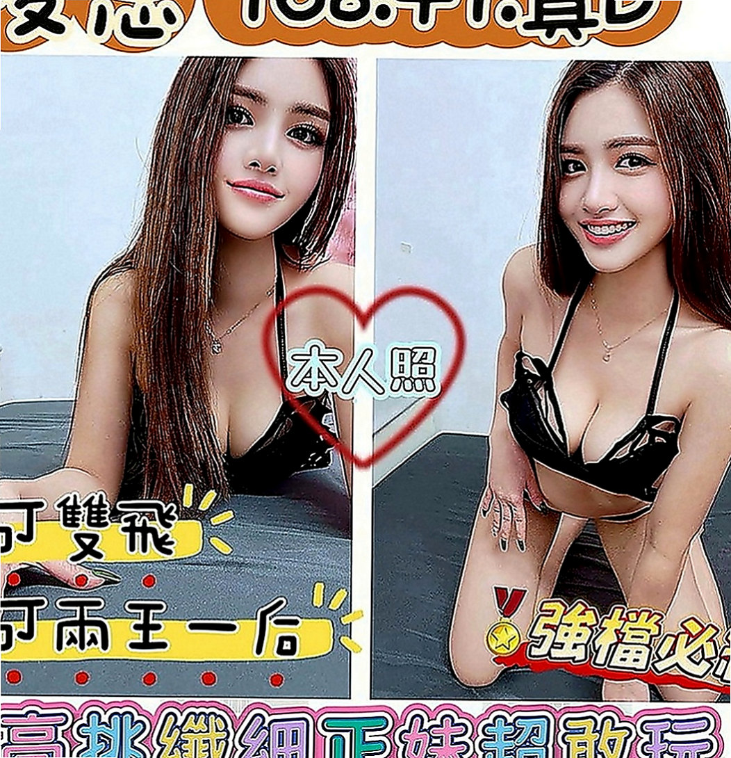 鼓山全套服務：飛蓮 |長腿秘書|169cm|45kg|E罩杯|24歲|她很緊張特別是毫無經驗可言的她 所以一直在努力的學習 等忙好之後才發現自己已經很久沒有做過了